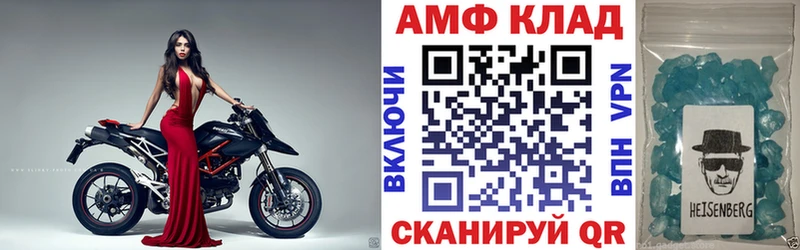 АМФ Premium  Купить где  Бабушкин 