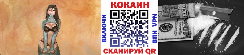 Купить  Бабушкин  COCAIN Эквадор 
