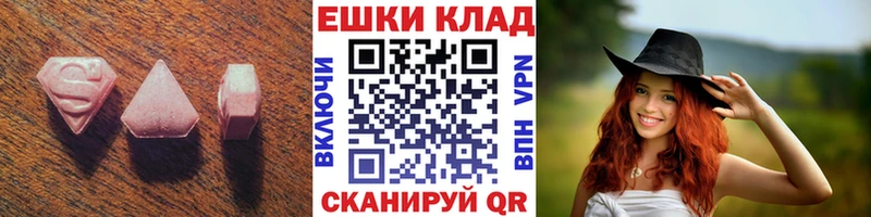 Купить закладки  Бабушкин  ЭКСТАЗИ Дубай 