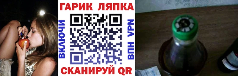 Купить где  Бабушкин  ГАШ Изолятор 