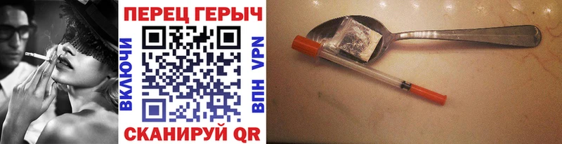 Героин Афган Бабушкин