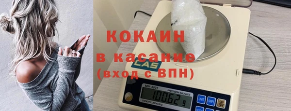 скорость mdpv Краснослободск