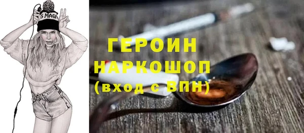 кристаллы Красноперекопск