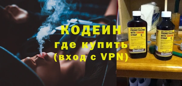 спайс Краснотурьинск