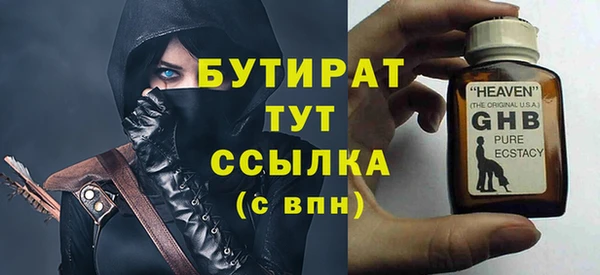 спайс Краснотурьинск