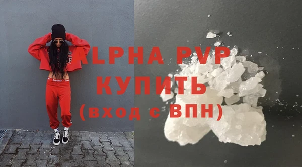 скорость mdpv Краснослободск