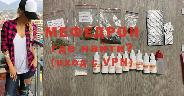 ECSTASY Куйбышев