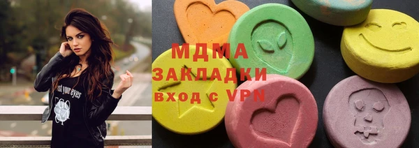 спайс Краснотурьинск