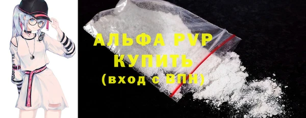 спайс Краснотурьинск