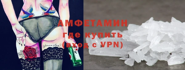 скорость mdpv Краснослободск