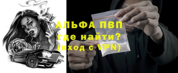 спайс Краснотурьинск