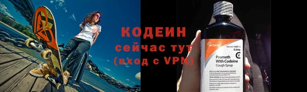 скорость mdpv Краснослободск