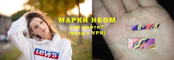 кристаллы Красноперекопск