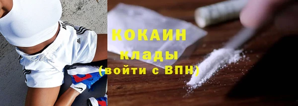скорость mdpv Краснослободск