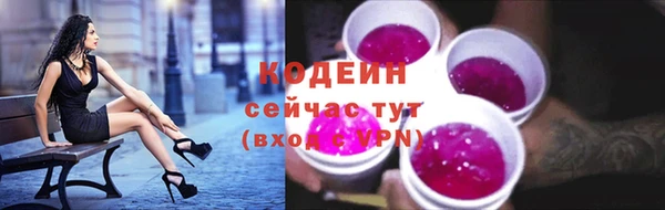 скорость mdpv Краснослободск