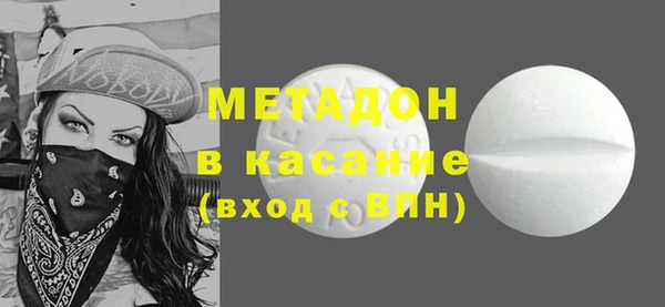 спайс Краснотурьинск
