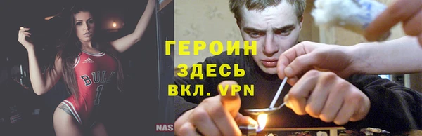 кристаллы Красноперекопск