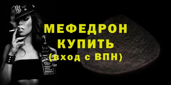 кристаллы Красноперекопск