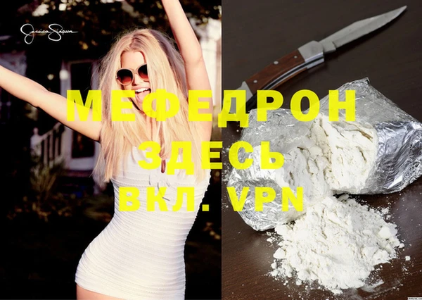 ECSTASY Куйбышев