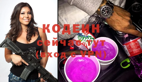 кристаллы Красноперекопск