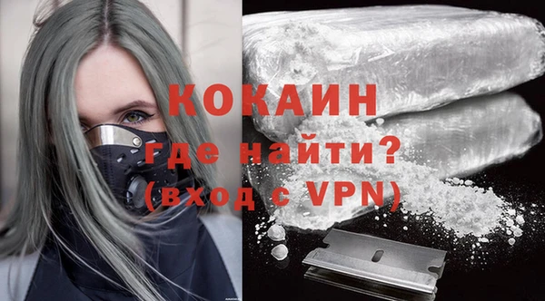 спайс Краснотурьинск
