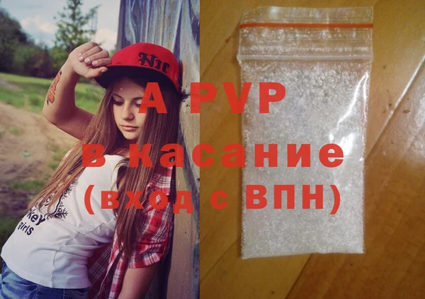 спайс Краснотурьинск
