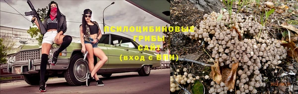 кристаллы Красноперекопск