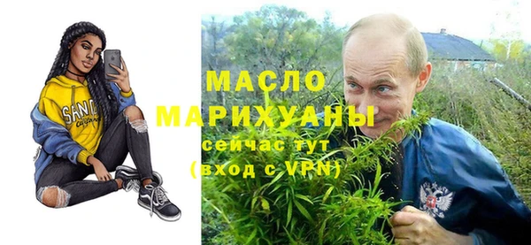 скорость mdpv Краснослободск