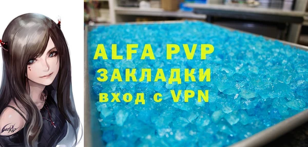 скорость mdpv Краснослободск