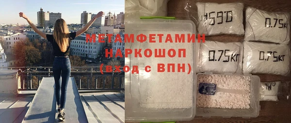 кристаллы Красноперекопск
