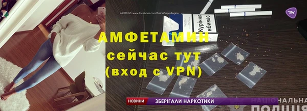 спайс Краснотурьинск
