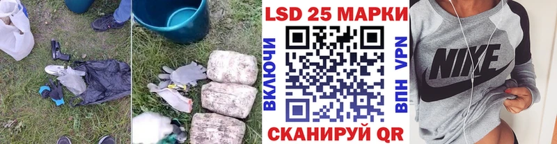 ЛСД экстази кислота  Купить где  Бабушкин 