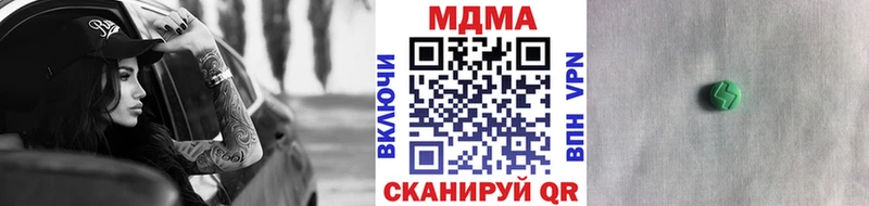 МДМА молли  Купить закладки  Бабушкин 