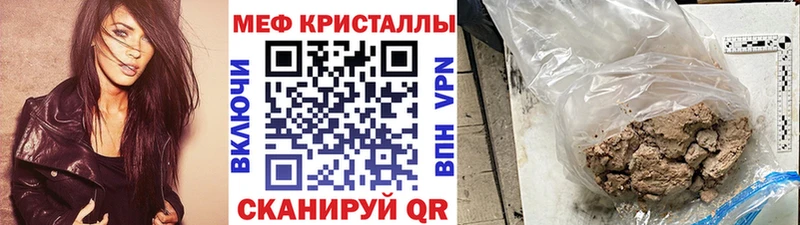 Купить закладки  Бабушкин  МЯУ-МЯУ мяу мяу 