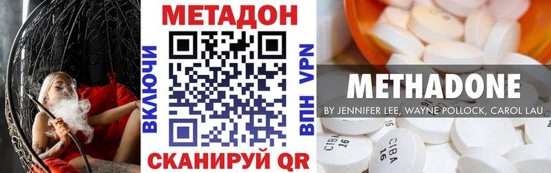 Купить где  Бабушкин  МЕТАДОН мёд 