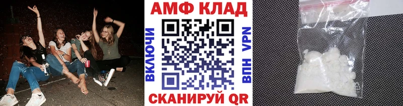 Купить где  Бабушкин  МЕТАМФЕТАМИН мет 