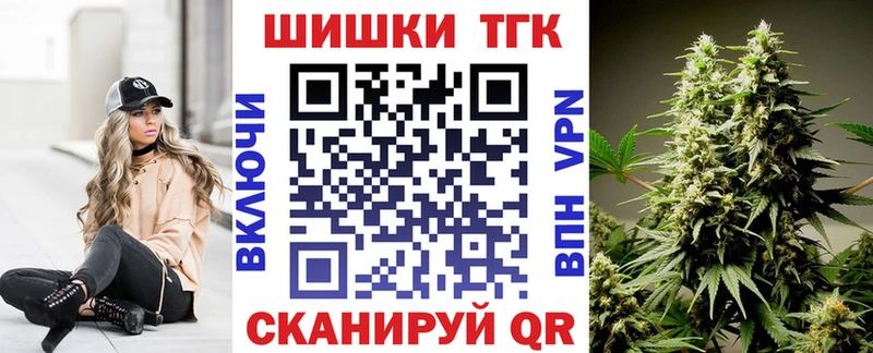 Купить где  Бабушкин  Бошки марихуана Bruce Banner 